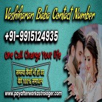 best Vashikaran Baba Contact NumberCall Now 91991512493