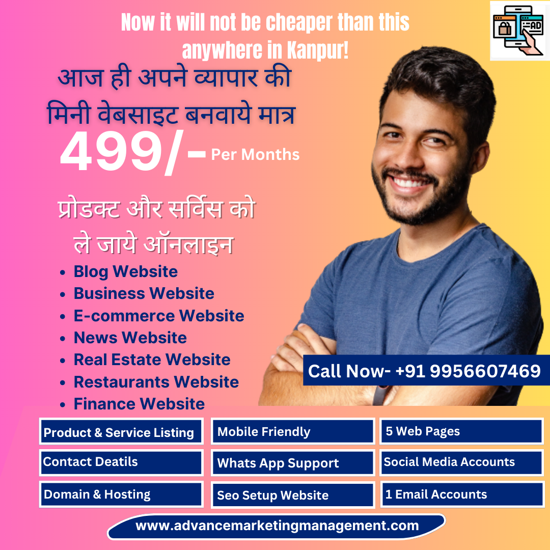 Web Development Agency in Kanpur 